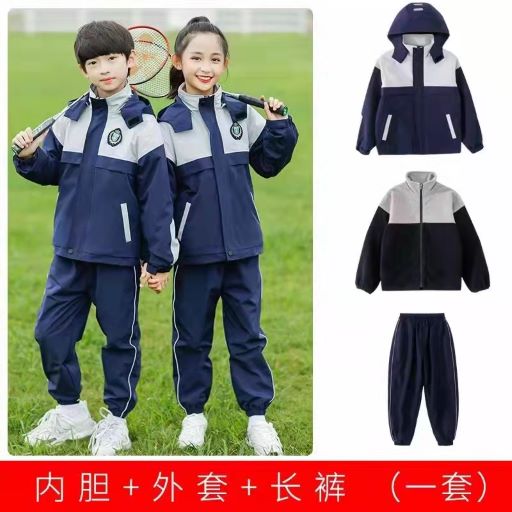 震泽校服定做