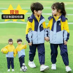 震泽校服定做